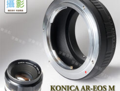 Konica AR 鏡頭 - CANON EOS M相機 轉接環