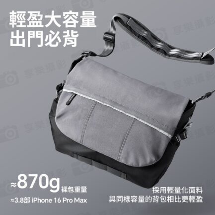 【Ulanzi TE88 休閒攝影單肩包】15L 單肩包 斜背包 斜挎包 相機包 攝影包 側背包 收納包 防潑水 微單 單反相機 Camera Shoulder Bag B167：圖片 4