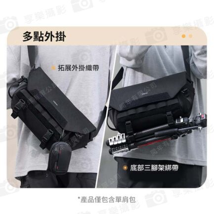 (預購中)【Ulanzi B010 BC08戰術單肩包】9L 斜跨包 攝影包 相機包 側背包 手提包 保護收納包 防水 單反 微單 獨立分隔 可拆卸隔板 Camera Sling Bag：圖片 7