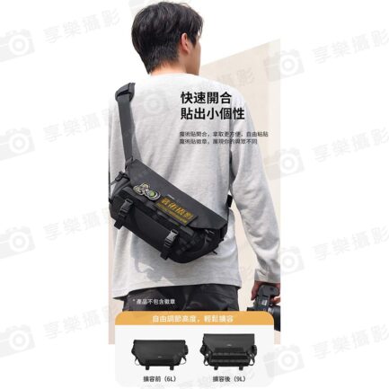 (預購中)【Ulanzi B010 BC08戰術單肩包】9L 斜跨包 攝影包 相機包 側背包 手提包 保護收納包 防水 單反 微單 獨立分隔 可拆卸隔板 Camera Sling Bag：圖片 10