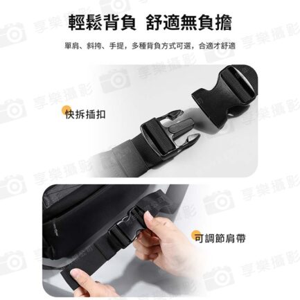 (預購中)【Ulanzi B010 BC08戰術單肩包】9L 斜跨包 攝影包 相機包 側背包 手提包 保護收納包 防水 單反 微單 獨立分隔 可拆卸隔板 Camera Sling Bag：圖片 11