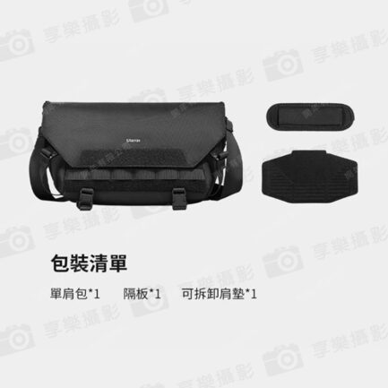 (預購中)【Ulanzi B010 BC08戰術單肩包】9L 斜跨包 攝影包 相機包 側背包 手提包 保護收納包 防水 單反 微單 獨立分隔 可拆卸隔板 Camera Sling Bag：圖片 15