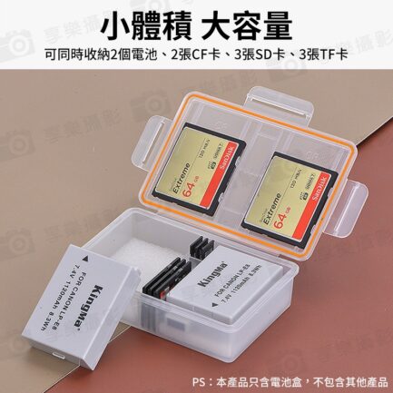【Kingma BM-B02 雙鋰電池加記憶卡收納盒】電池盒 儲存盒 保護盒 CF卡 SD卡 TF卡 記憶卡 適用FZ100 LPE6 LPE8 BLF19 W126 Dual Camera Battery Case Memory Card：圖片 3