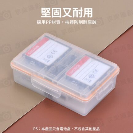 【Kingma BM-B02 雙鋰電池加記憶卡收納盒】電池盒 儲存盒 保護盒 CF卡 SD卡 TF卡 記憶卡 適用FZ100 LPE6 LPE8 BLF19 W126 Dual Camera Battery Case Memory Card：圖片 7