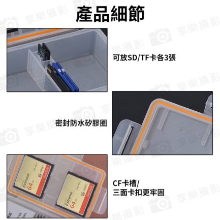 【Kingma BM-B02 雙鋰電池加記憶卡收納盒】電池盒 儲存盒 保護盒 CF卡 SD卡 TF卡 記憶卡 適用FZ100 LPE6 LPE8 BLF19 W126 Dual Camera Battery Case Memory Card：圖片 8