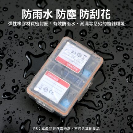 【Kingma BM-B02 雙鋰電池加記憶卡收納盒】電池盒 儲存盒 保護盒 CF卡 SD卡 TF卡 記憶卡 適用FZ100 LPE6 LPE8 BLF19 W126 Dual Camera Battery Case Memory Card：圖片 6