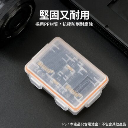 【Kingma BM-B03 雙鋰電池加記憶卡收納盒】電池盒 儲存盒 保護盒 SD卡 TF卡 記憶卡 適用LPE10 LPE12 LPE17 W126 EL20 Dual Camera Battery Case Memory Card：圖片 5