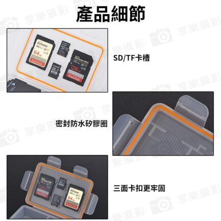 【Kingma BM-B03 雙鋰電池加記憶卡收納盒】電池盒 儲存盒 保護盒 SD卡 TF卡 記憶卡 適用LPE10 LPE12 LPE17 W126 EL20 Dual Camera Battery Case Memory Card：圖片 7