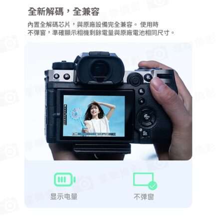 【Viltrox唯卓仕 TNP-W126 相機鋰電池 全解版】1000mAh Type-C直充 充電電池 For fuji 適用X100 XT10 XT50 XT100 XS10 XH1 X-Pro1 X-Pro2 battery：圖片 3