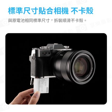 【Viltrox唯卓仕 TNP-W126 相機鋰電池 全解版】1000mAh Type-C直充 充電電池 For fuji 適用X100 XT10 XT50 XT100 XS10 XH1 X-Pro1 X-Pro2 battery：圖片 4
