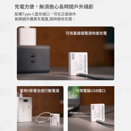 【Viltrox唯卓仕 TNP-W126 相機鋰電池 全解版】1000mAh Type-C直充 充電電池 For fuji 適用X100 XT10 XT50 XT100 XS10 XH1 X-Pro1 X-Pro2 battery：圖片 8