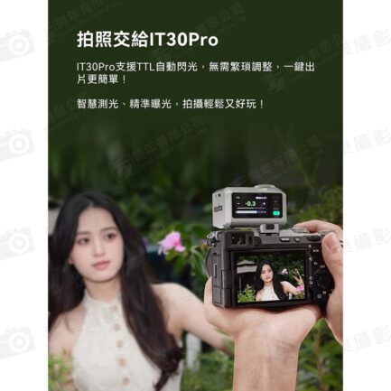 (預購中)【Godox神牛 iT30Pro TTL微型機頂閃】黑/銀 內建鋰電池 TypeC充電 微型機頂閃 閃燈 單反 微單 攝影 外拍 ※開年公司貨 適用Nik Canon Sony Fuji FX Mini On-Camera Flash：圖片 5