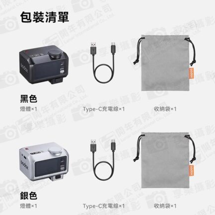 (預購中)【Godox神牛 iT30Pro TTL微型機頂閃】黑/銀 內建鋰電池 TypeC充電 微型機頂閃 閃燈 單反 微單 攝影 外拍 ※開年公司貨 適用Nik Canon Sony Fuji FX Mini On-Camera Flash：圖片 14