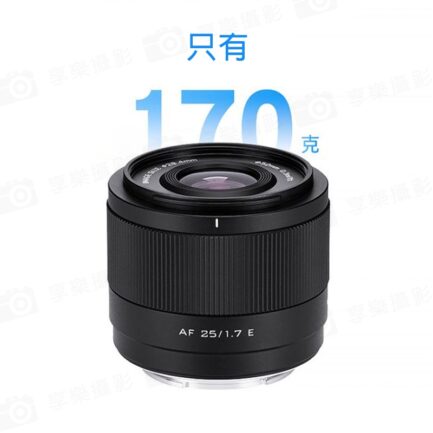 Viltrox 唯卓仕 AF 25mm F1.7 Air XF-mount X接環 超輕量 大光圈 APS-C 自動對焦 定焦鏡頭 適用富士：圖片 8