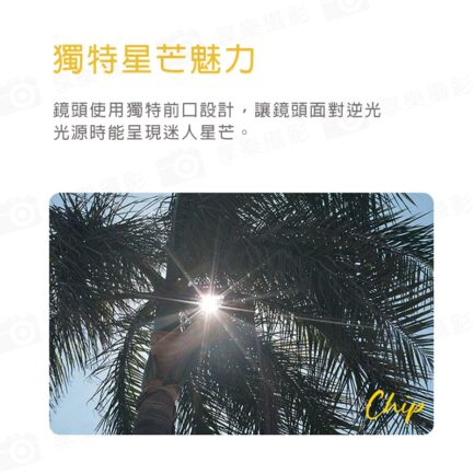 唯卓仕 Viltrox AF 28mm F4.5 Chip 自動對焦 餅乾鏡 鏡頭 Z-mount VCM For Nik z卡口：圖片 8