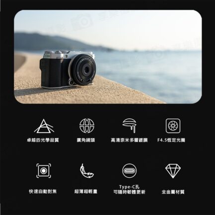 唯卓仕 Viltrox AF 28mm F4.5 Chip 自動對焦 餅乾鏡 鏡頭 Z-mount VCM For Nik z卡口：圖片 9