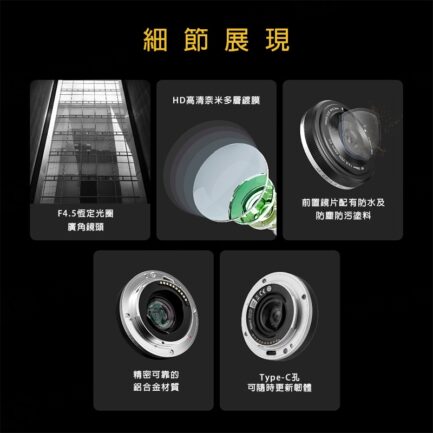 唯卓仕 Viltrox AF 28mm F4.5 Chip 自動對焦 餅乾鏡 鏡頭 Z-mount VCM For Nik z卡口：圖片 12