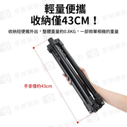 【雲騰 VCT-5228 2M輕便反折燈架】78-205cm 承重6kg 1/4 鋁合金 扳扣式 三腳架 LED持續燈架 攝影燈架 自拍架 直播 外拍 攝影 Foldable Photography Light Stand：圖片 6