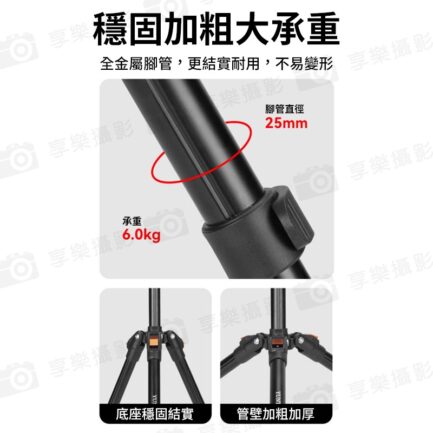 【雲騰 VCT-5228 2M輕便反折燈架】78-205cm 承重6kg 1/4 鋁合金 扳扣式 三腳架 LED持續燈架 攝影燈架 自拍架 直播 外拍 攝影 Foldable Photography Light Stand：圖片 8