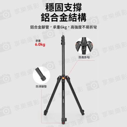 【雲騰 VCT-5228 2M輕便反折燈架】78-205cm 承重6kg 1/4 鋁合金 扳扣式 三腳架 LED持續燈架 攝影燈架 自拍架 直播 外拍 攝影 Foldable Photography Light Stand：圖片 11