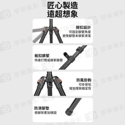【雲騰 VCT-5228 2M輕便反折燈架】78-205cm 承重6kg 1/4 鋁合金 扳扣式 三腳架 LED持續燈架 攝影燈架 自拍架 直播 外拍 攝影 Foldable Photography Light Stand：圖片 13