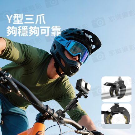 【Ulanzi R105 Y型大力夾】Y型支架 騎行支架 固定夾 適用大疆 Action GoPro 監視器 摩托車 腳踏車 自行車 Y-Mount Action Clamp C057：圖片 4