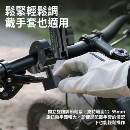 【Ulanzi R105 Y型大力夾】Y型支架 騎行支架 固定夾 適用大疆 Action GoPro 監視器 摩托車 腳踏車 自行車 Y-Mount Action Clamp C057：圖片 5