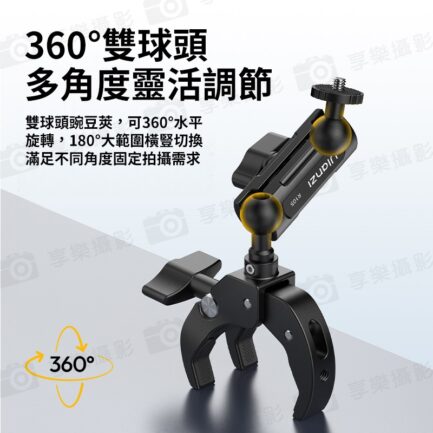 【Ulanzi R105 Y型大力夾】Y型支架 騎行支架 固定夾 適用大疆 Action GoPro 監視器 摩托車 腳踏車 自行車 Y-Mount Action Clamp C057：圖片 6
