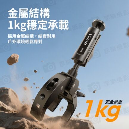 【Ulanzi R105 Y型大力夾】Y型支架 騎行支架 固定夾 適用大疆 Action GoPro 監視器 摩托車 腳踏車 自行車 Y-Mount Action Clamp C057：圖片 8