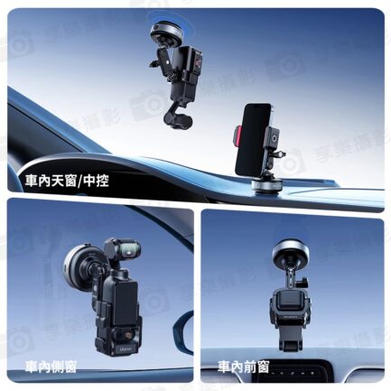 【Ulanzi SK-23 1/4款電動吸盤】真空吸附底座 適用DJI 大疆 Action GoPro 運動相機 手機 車載 玻璃 攝影 Electric Suction Cup：圖片 6
