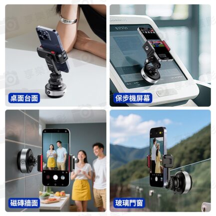 【Ulanzi SK-23 1/4款電動吸盤】真空吸附底座 適用DJI 大疆 Action GoPro 運動相機 手機 車載 玻璃 攝影 Electric Suction Cup：圖片 7