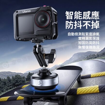【Ulanzi SK-23 1/4款電動吸盤】真空吸附底座 適用DJI 大疆 Action GoPro 運動相機 手機 車載 玻璃 攝影 Electric Suction Cup：圖片 8