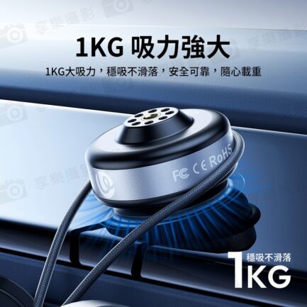 【Ulanzi SK-23 1/4款電動吸盤】真空吸附底座 適用DJI 大疆 Action GoPro 運動相機 手機 車載 玻璃 攝影 Electric Suction Cup：圖片 9