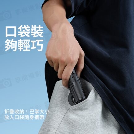 【Ulanzi JJ03 MagSafe磁吸 Grip Tripod可拉伸手柄三腳架】黑色 23-38cm 自拍桿 藍牙遙控助拍器 蘋果 安卓 Vlog 直播 抖音 攝影 Magnetic Tripod for Phone with Remote Control：圖片 5
