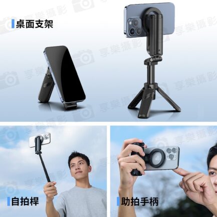 【Ulanzi JJ03 MagSafe磁吸 Grip Tripod可拉伸手柄三腳架】黑色 23-38cm 自拍桿 藍牙遙控助拍器 蘋果 安卓 Vlog 直播 抖音 攝影 Magnetic Tripod for Phone with Remote Control：圖片 6