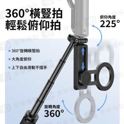 【Ulanzi JJ03 MagSafe磁吸 Grip Tripod可拉伸手柄三腳架】黑色 23-38cm 自拍桿 藍牙遙控助拍器 蘋果 安卓 Vlog 直播 抖音 攝影 Magnetic Tripod for Phone with Remote Control：圖片 8