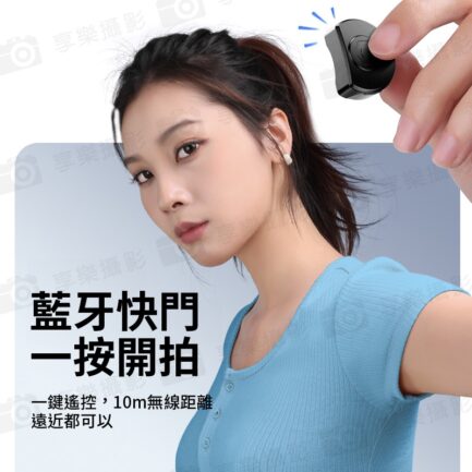 【Ulanzi JJ03 MagSafe磁吸 Grip Tripod可拉伸手柄三腳架】黑色 23-38cm 自拍桿 藍牙遙控助拍器 蘋果 安卓 Vlog 直播 抖音 攝影 Magnetic Tripod for Phone with Remote Control：圖片 10