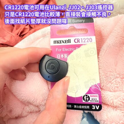 【ULANZI JJ02 Grip Tripod可拉伸手柄三腳架】黑色/白色 22-36cm 自拍桿 藍牙遙控助拍器 蘋果 安卓 Vlog 直播 抖音 攝影 Extendable Grip Phone Tripod with Remote M004：圖片 5