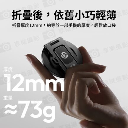 【Ulanzi UKA磁吸手機支架 MA50】Magsafe 1/4螺孔 鋁合金 旋轉支架 適用三腳架 自拍桿 自拍棒 橫豎拍 Vlog 直播 攝影 Magnetic Phone Holder M039：圖片 5