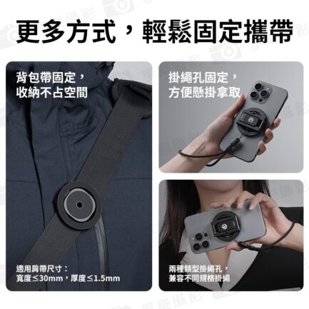 【Ulanzi UKA磁吸手機支架 MA50】Magsafe 1/4螺孔 鋁合金 旋轉支架 適用三腳架 自拍桿 自拍棒 橫豎拍 Vlog 直播 攝影 Magnetic Phone Holder M039：圖片 6