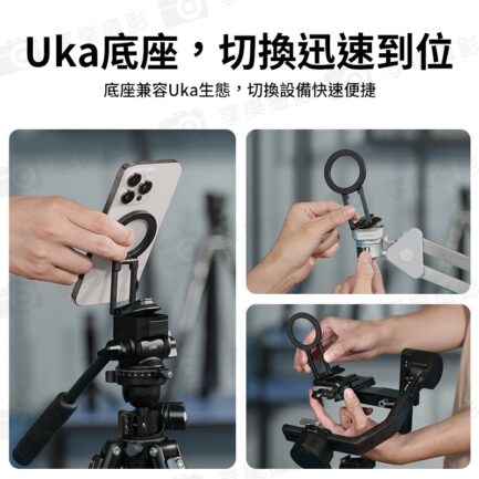 【Ulanzi UKA磁吸手機支架 MA50】Magsafe 1/4螺孔 鋁合金 旋轉支架 適用三腳架 自拍桿 自拍棒 橫豎拍 Vlog 直播 攝影 Magnetic Phone Holder M039：圖片 7