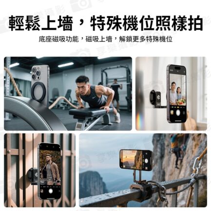 【Ulanzi UKA磁吸手機支架 MA50】Magsafe 1/4螺孔 鋁合金 旋轉支架 適用三腳架 自拍桿 自拍棒 橫豎拍 Vlog 直播 攝影 Magnetic Phone Holder M039：圖片 10