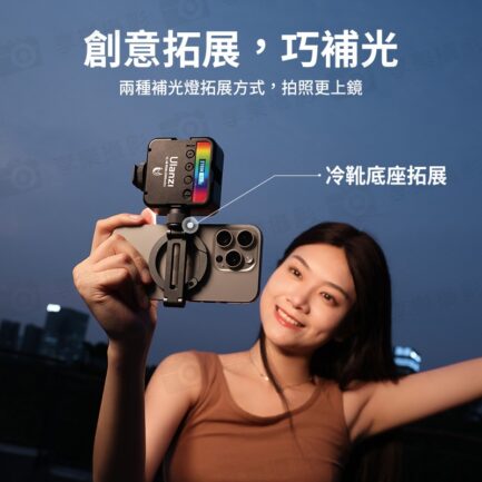 【Ulanzi MA07 MagLock 1/4冷靴支架】Magsafe磁吸 登山扣設計 承重500g 俯仰 橫豎拍 單反相機 微單 Vlog 自拍 直播 採訪 Phone Tripod Stand：圖片 8