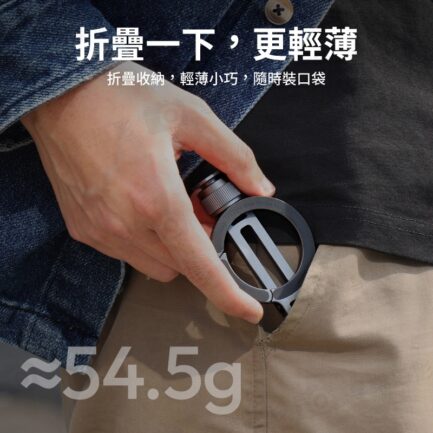 【Ulanzi MA07 MagLock 1/4冷靴支架】Magsafe磁吸 登山扣設計 承重500g 俯仰 橫豎拍 單反相機 微單 Vlog 自拍 直播 採訪 Phone Tripod Stand：圖片 10