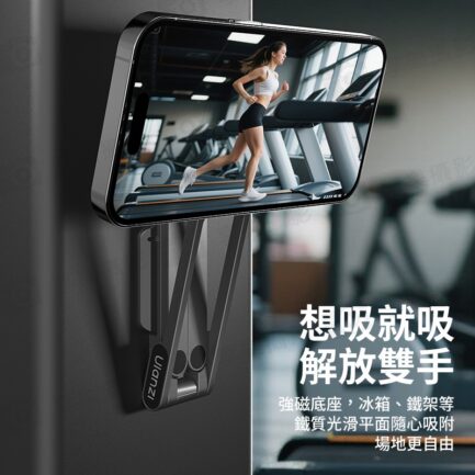 【Ulanzi MA38 MagLock 攝影支架】Magsafe 雙面磁吸 手機腳架 自拍棒 自拍桿 螳螂腳架 口袋折疊三腳架 桌上型立架 Vlog 直播 攝影 會議 追劇 旅行 Phone Photography Mount：圖片 8