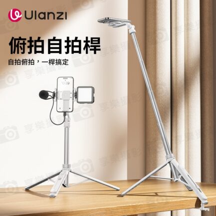 【Ulanzi TT88 俯拍手機自拍棒】黑/白 33-144cm 磁吸 夾持 無線遙控 自拍桿 三腳架 手持 倒掛 橫豎拍 Vlog 直播 拍照 攝影 錄影 4-in-1 Mode MagSafe Overhead Selfie Stick T111：圖片 3