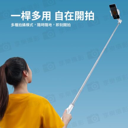 【Ulanzi TT88 俯拍手機自拍棒】黑/白 33-144cm 磁吸 夾持 無線遙控 自拍桿 三腳架 手持 倒掛 橫豎拍 Vlog 直播 拍照 攝影 錄影 4-in-1 Mode MagSafe Overhead Selfie Stick T111：圖片 5
