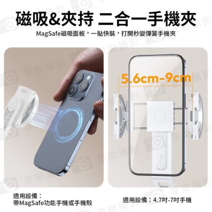 【Ulanzi TT88 俯拍手機自拍棒】黑/白 33-144cm 磁吸 夾持 無線遙控 自拍桿 三腳架 手持 倒掛 橫豎拍 Vlog 直播 拍照 攝影 錄影 4-in-1 Mode MagSafe Overhead Selfie Stick T111：圖片 4