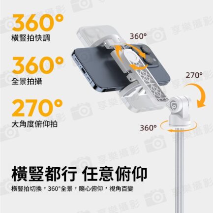 【Ulanzi TT88 俯拍手機自拍棒】黑/白 33-144cm 磁吸 夾持 無線遙控 自拍桿 三腳架 手持 倒掛 橫豎拍 Vlog 直播 拍照 攝影 錄影 4-in-1 Mode MagSafe Overhead Selfie Stick T111：圖片 8