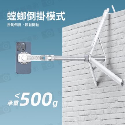 【Ulanzi TT88 俯拍手機自拍棒】黑/白 33-144cm 磁吸 夾持 無線遙控 自拍桿 三腳架 手持 倒掛 橫豎拍 Vlog 直播 拍照 攝影 錄影 4-in-1 Mode MagSafe Overhead Selfie Stick T111：圖片 10